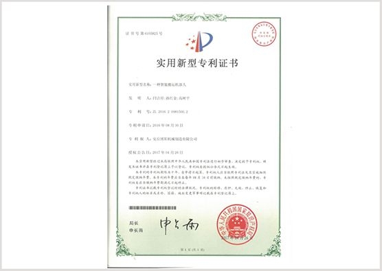 专利51