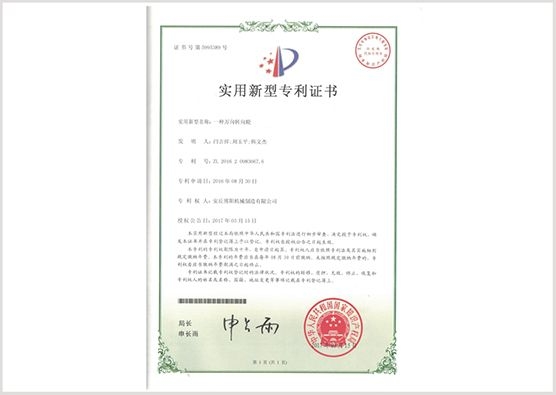 专利49
