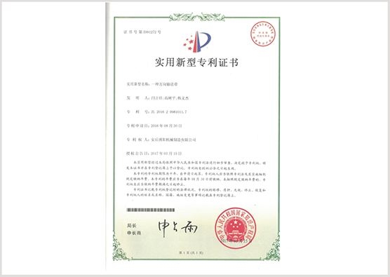 专利46