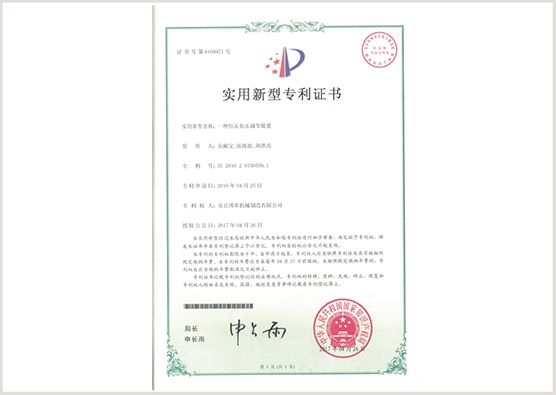 专利45