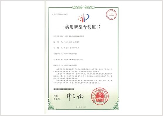 专利44