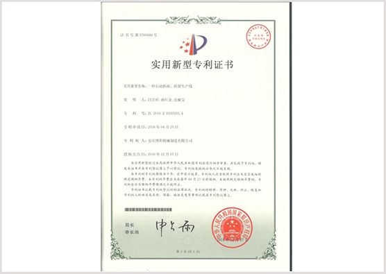 专利43