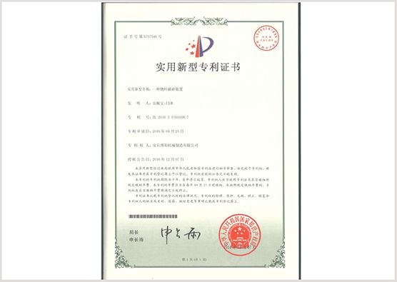 专利42