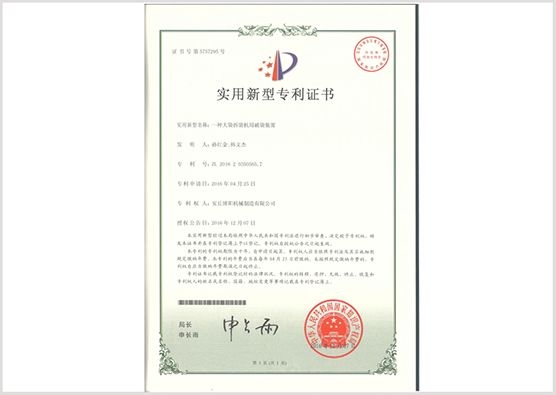 专利39