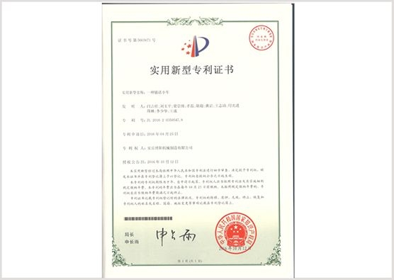 专利36