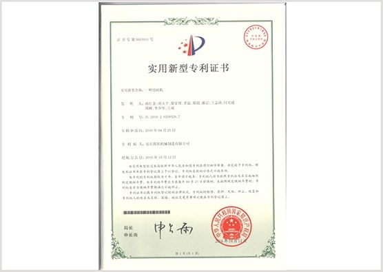 专利35