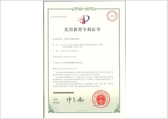专利34