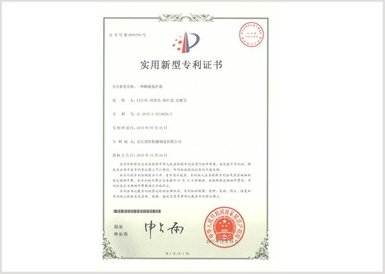 专利28