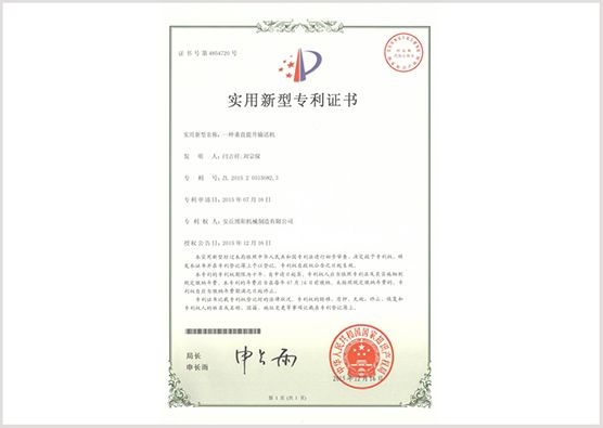 专利26