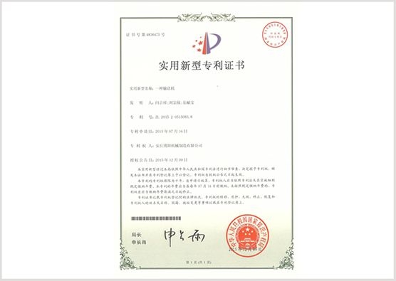 专利23