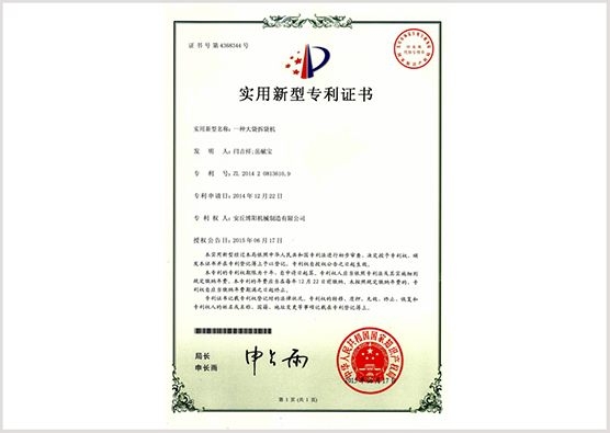 专利22