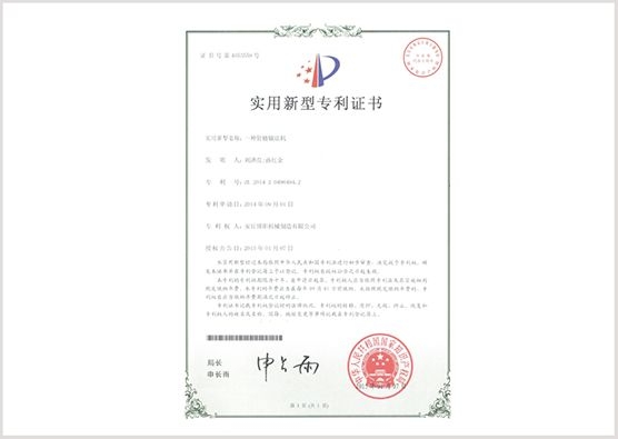专利19