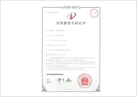 专利17