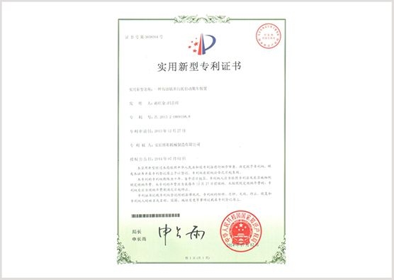专利16