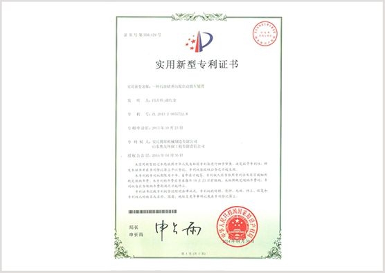 专利15