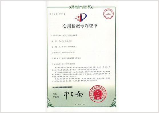 专利14