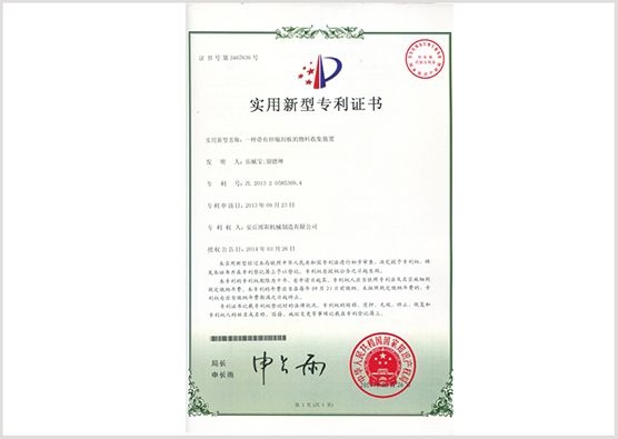 专利13