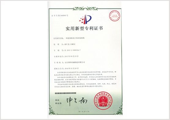 专利12