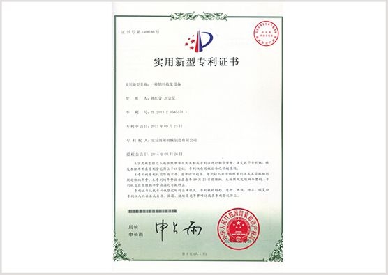 专利10