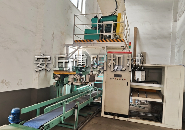 碳酸氢铵全自动包装秤  全自动给袋包装机厂家