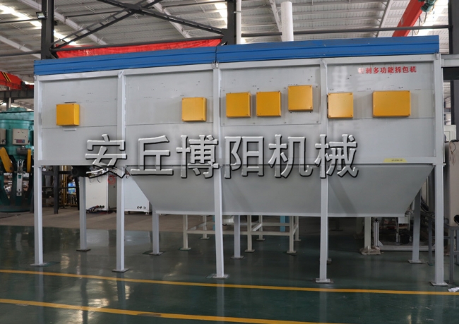 冷冻产品自动破袋机 针刺式自动拆包机车间图