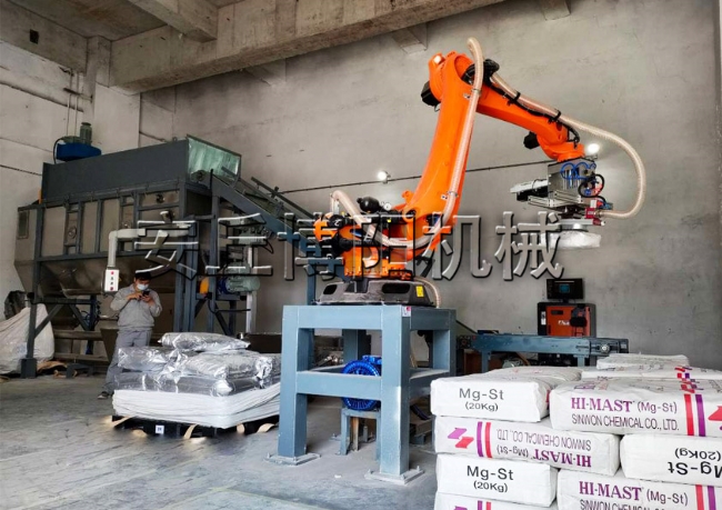 113（化工粉体）