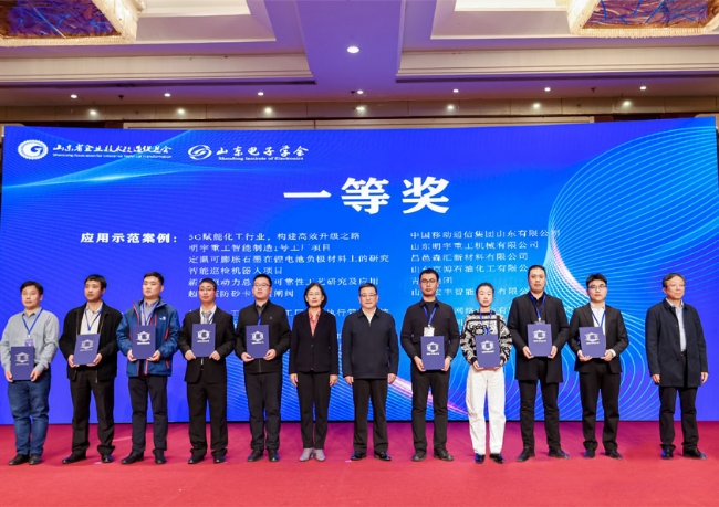 博阳机械荣获山东省技改提级职业技能竞赛一等奖