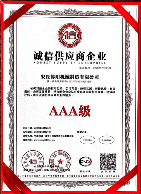 企业微信截图_17439105054205