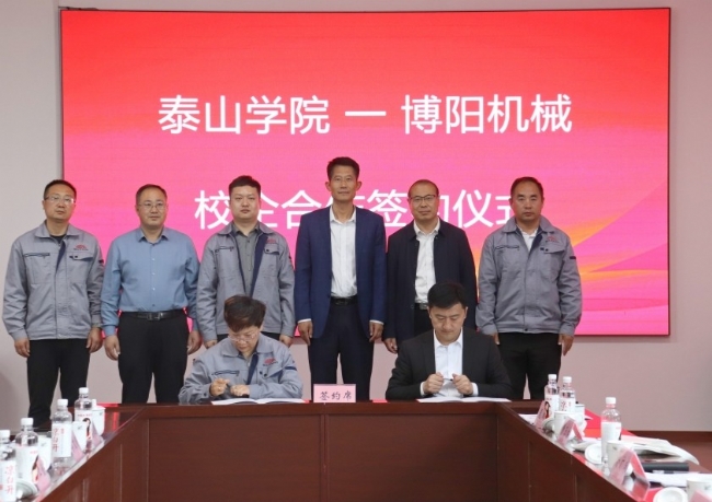 泰山学院“访企拓岗”安丘行--走进博阳机械