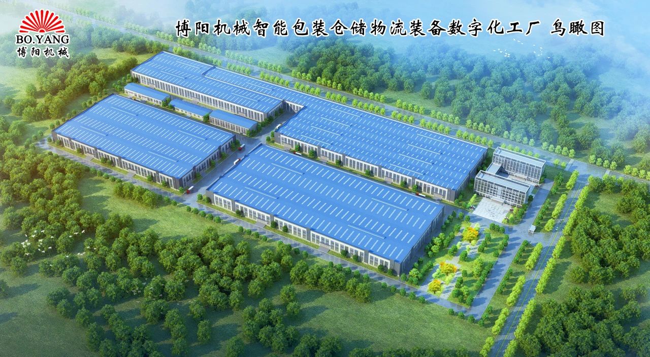 博阳机械“山东泰山啤酒桶装原酿智能化装车系统”荣获《2024酒类智慧供应链典型案例》