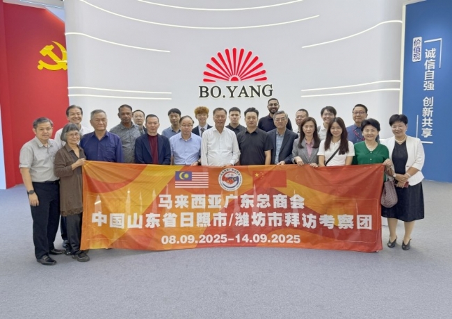 马来西亚广东总商会一行到博阳机械考察调研